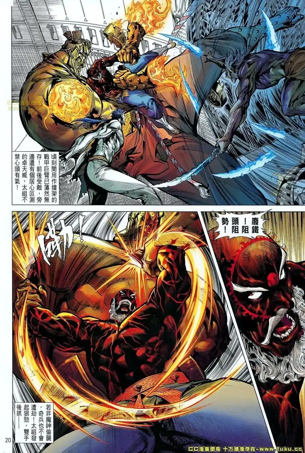 第19页