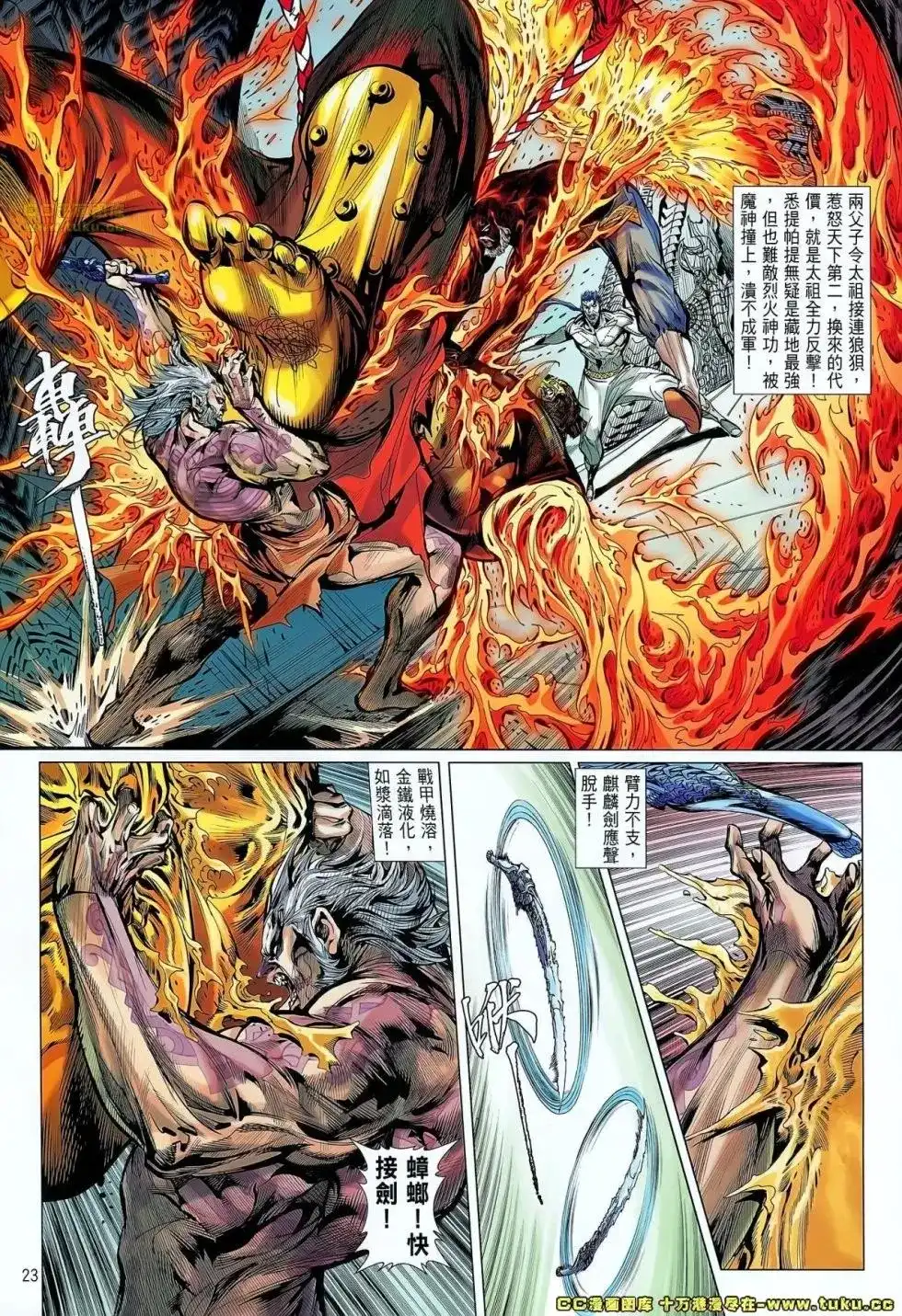 第22页