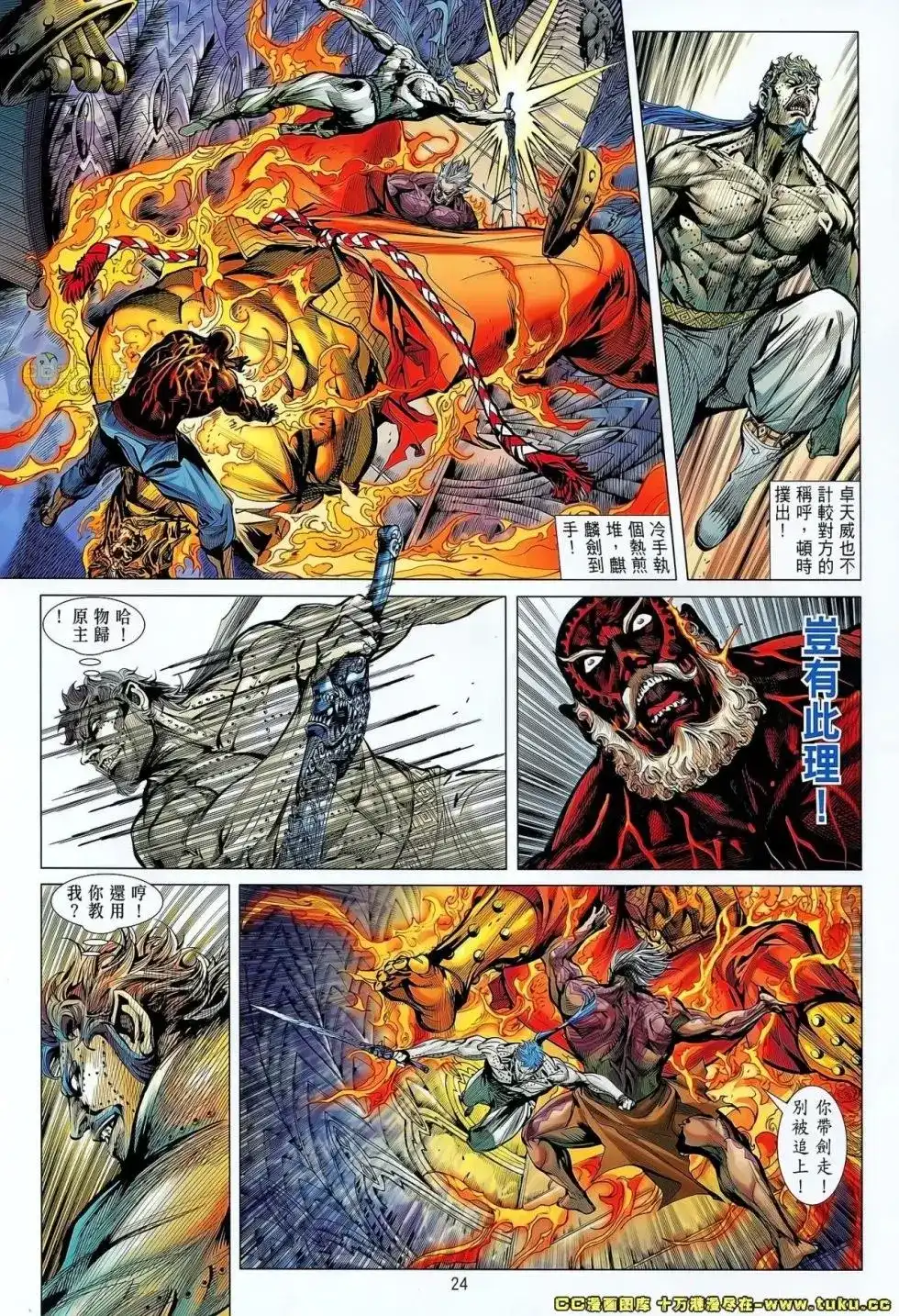第23页