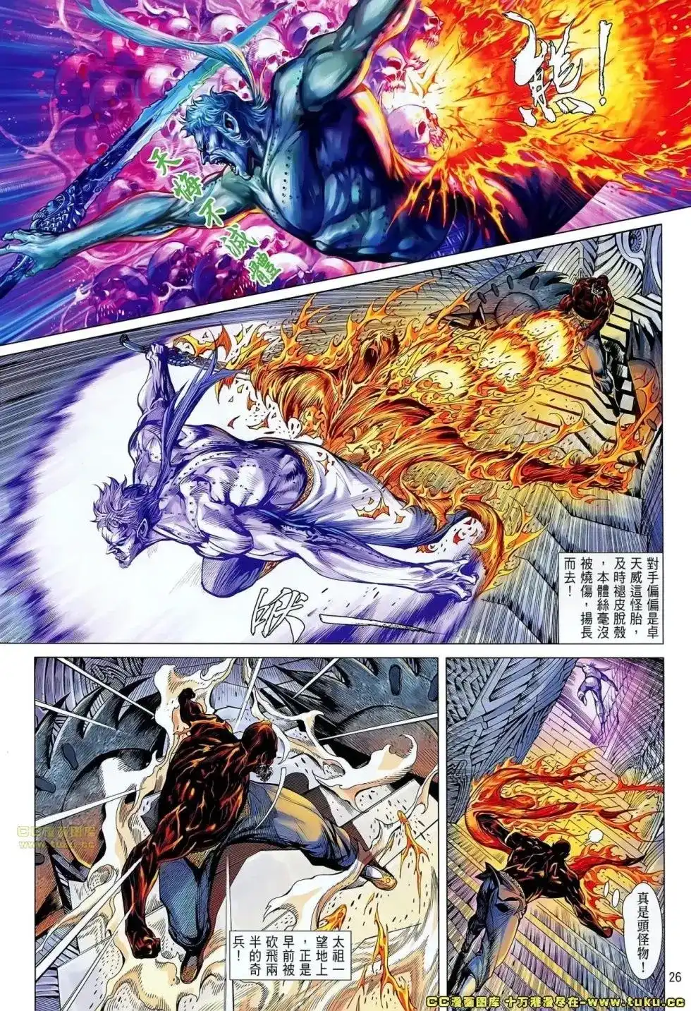 第25页