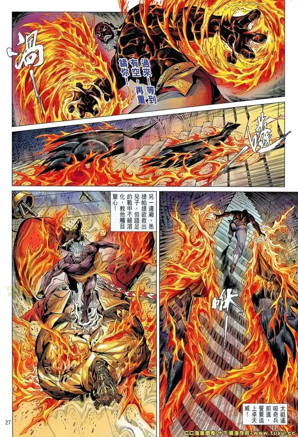 第26页