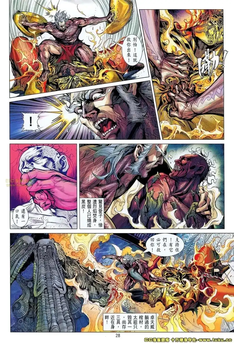 第27页