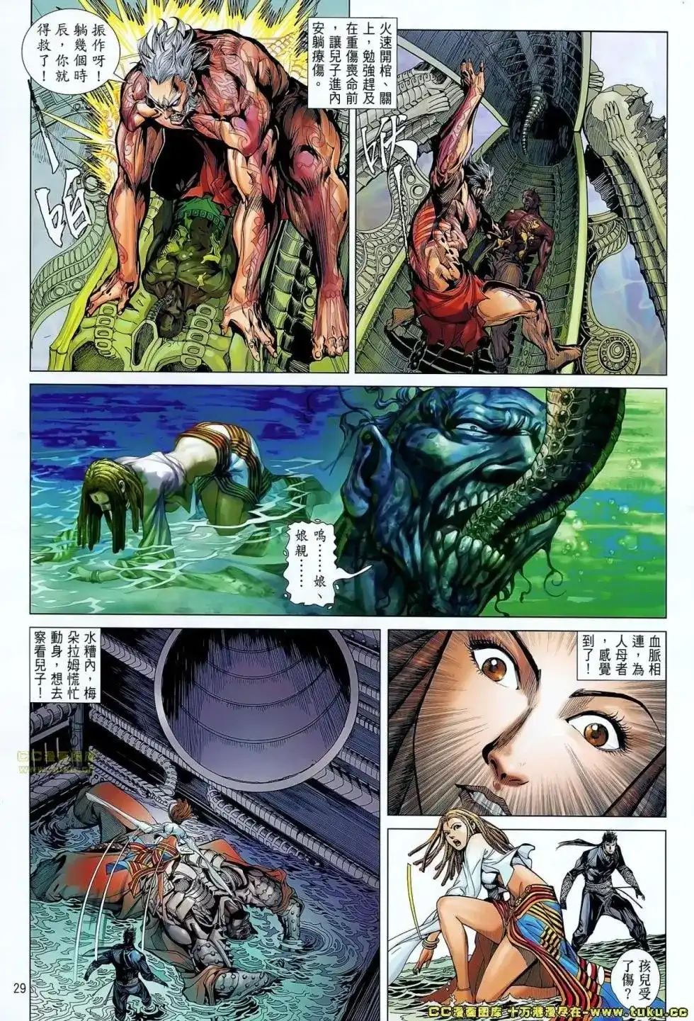第28页