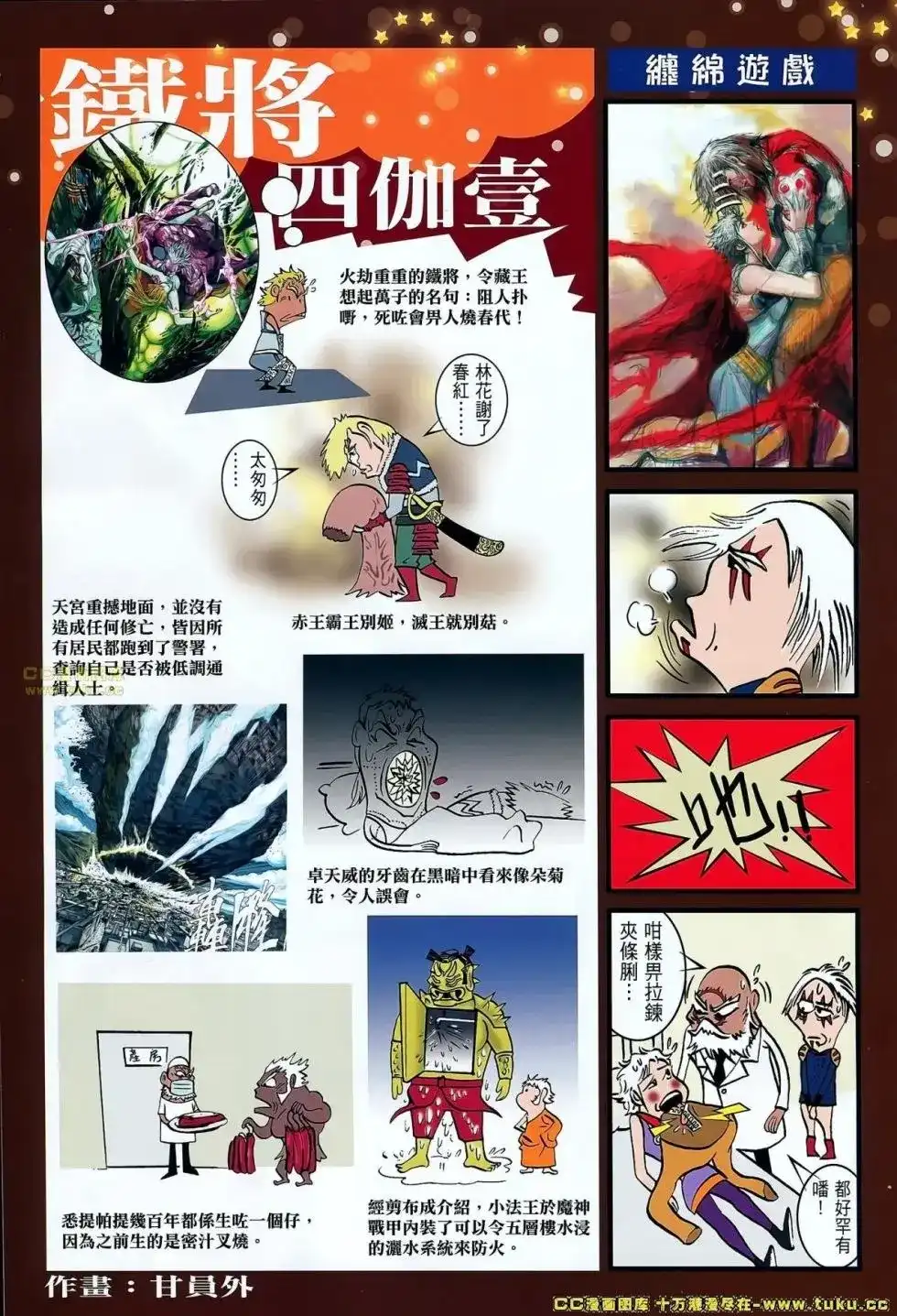 第31页