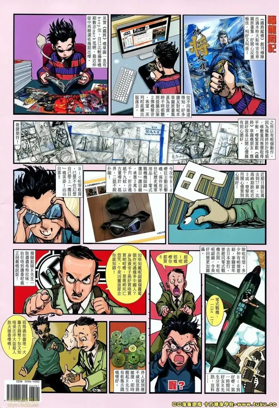 第34页