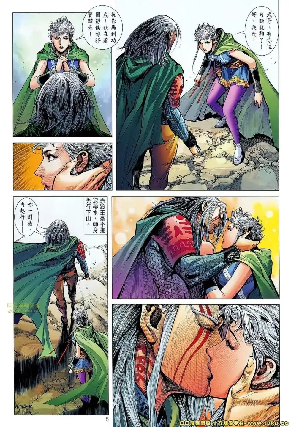 第5页