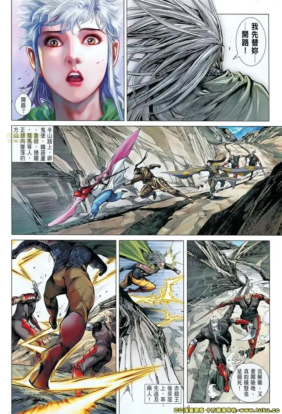 第6页