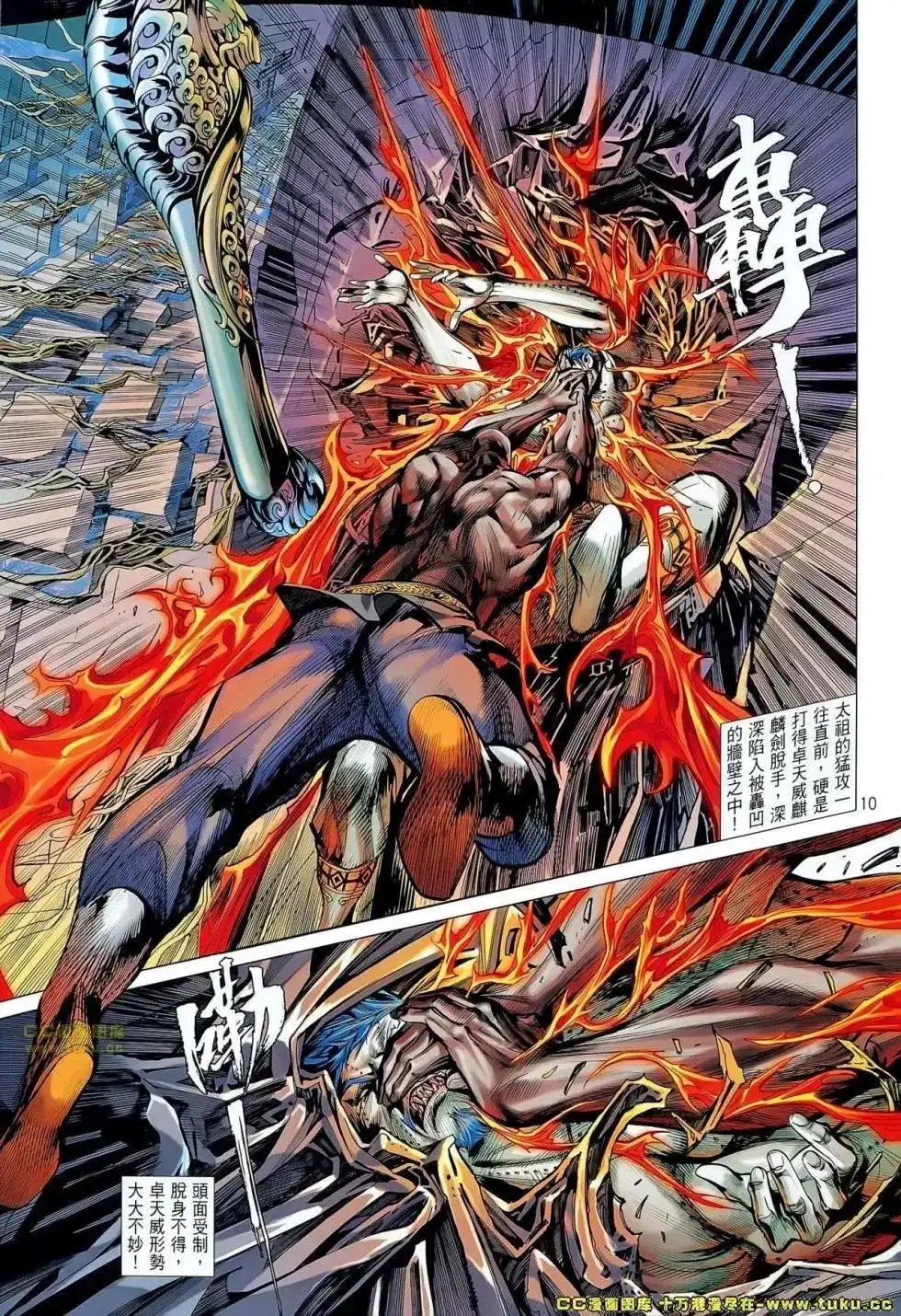 第10页