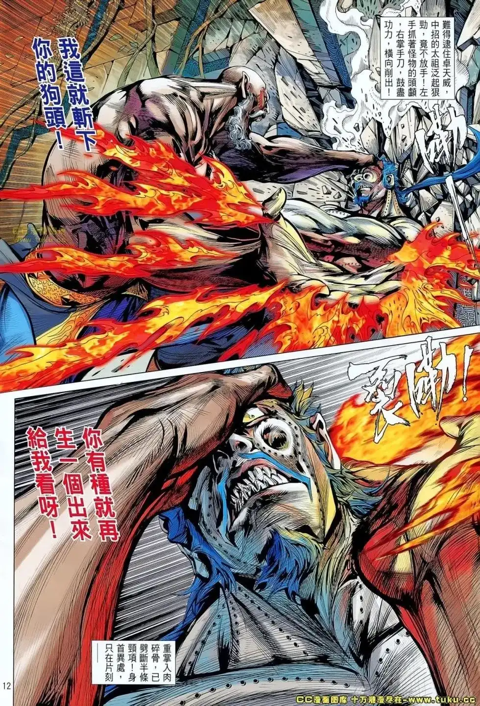 第12页