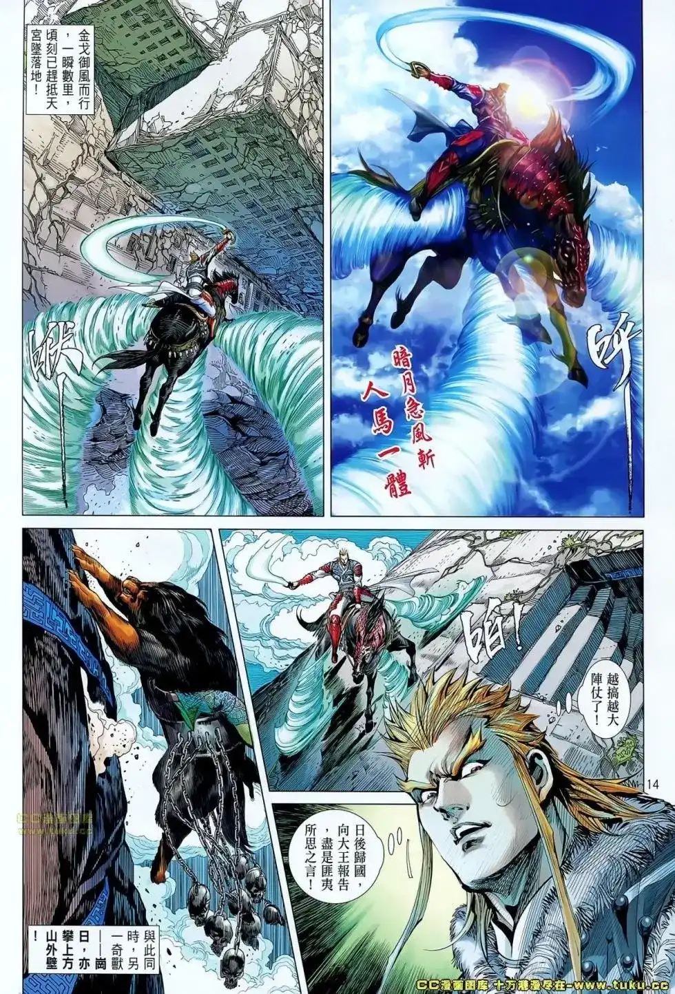 第14页