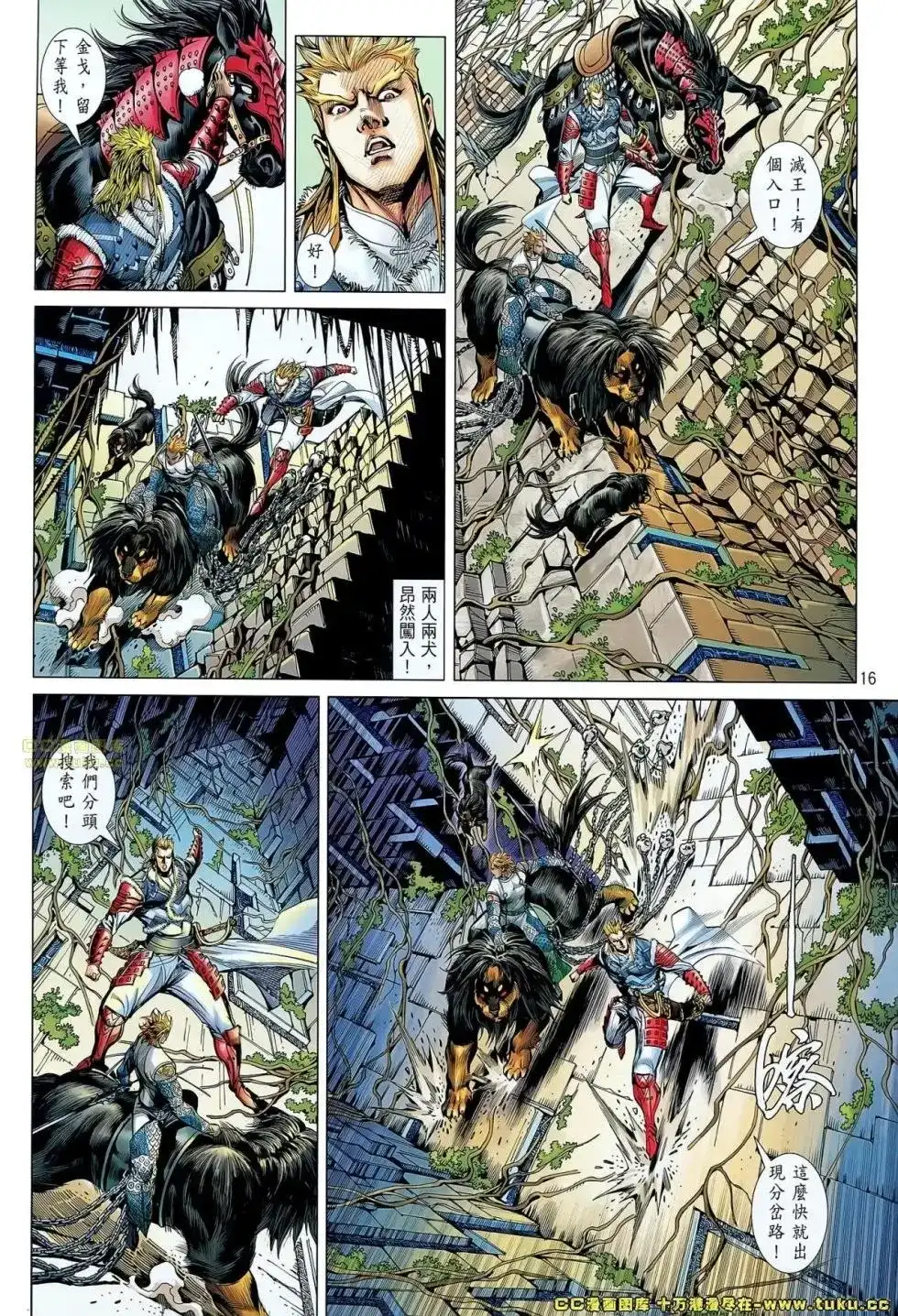 第16页