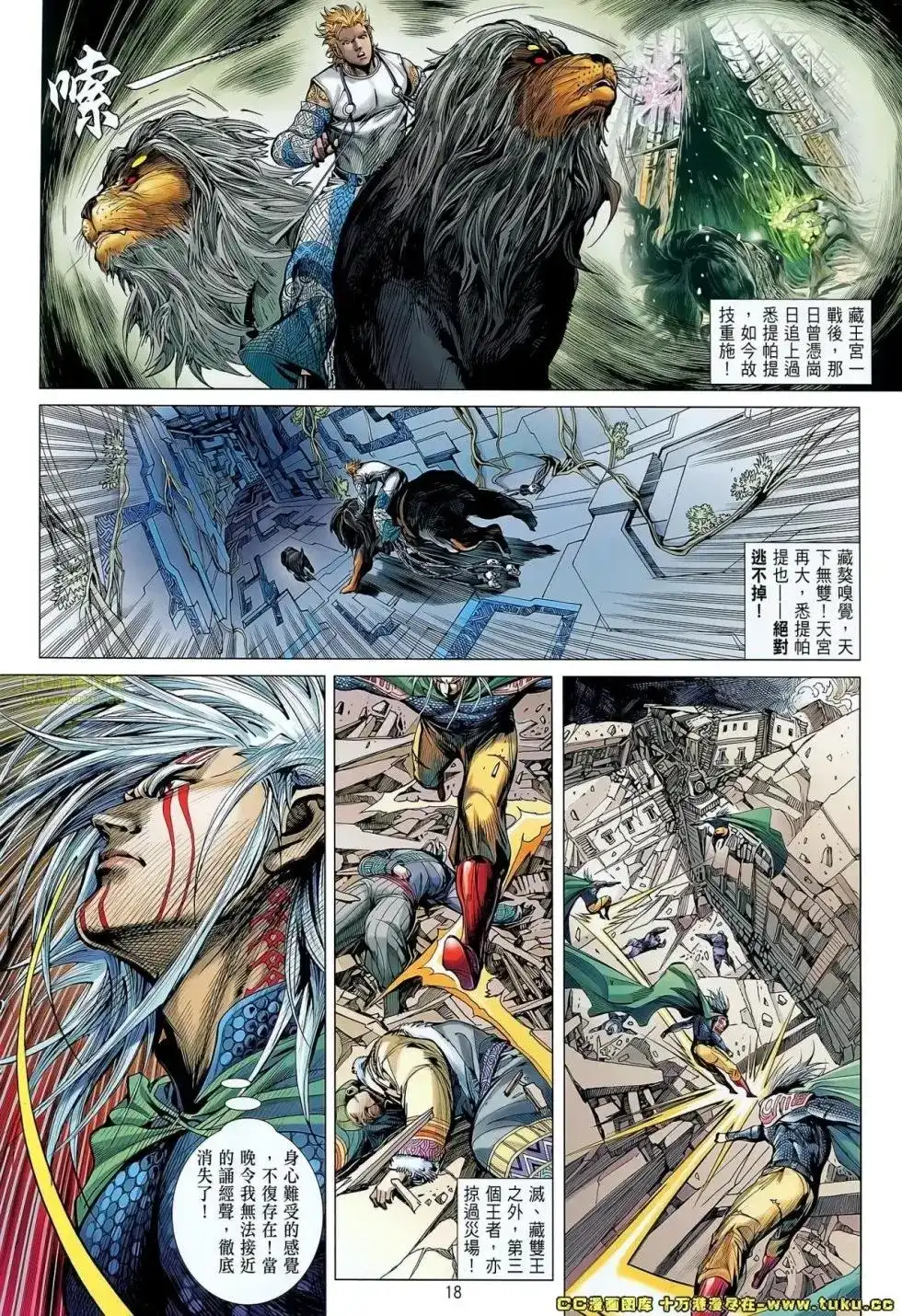 第18页