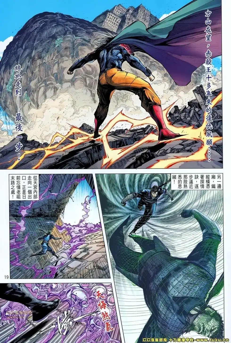 第19页