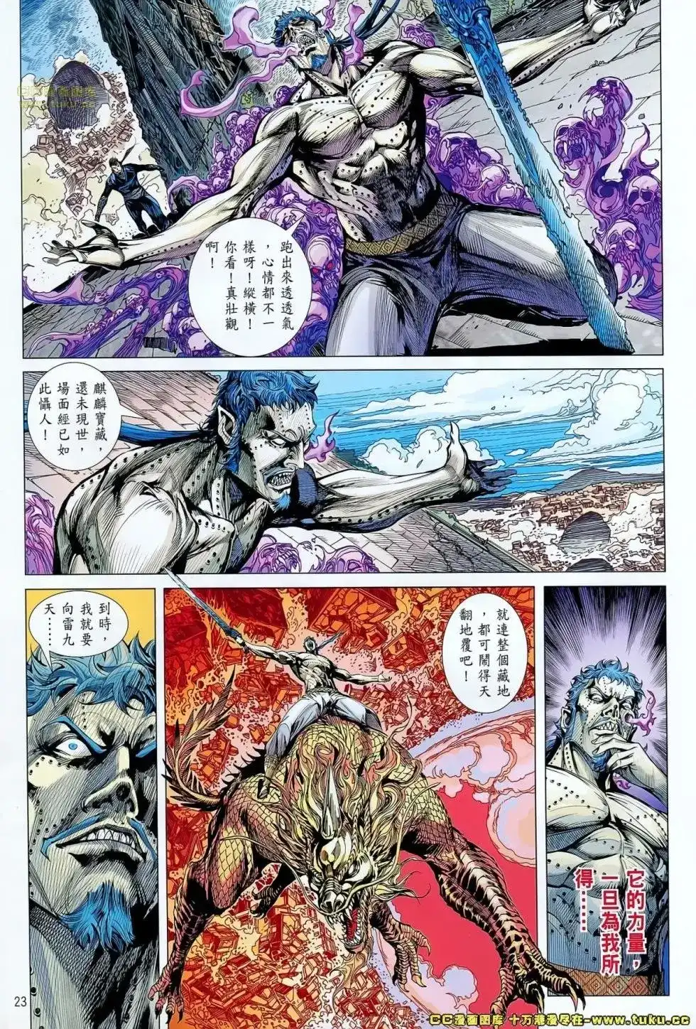 第23页