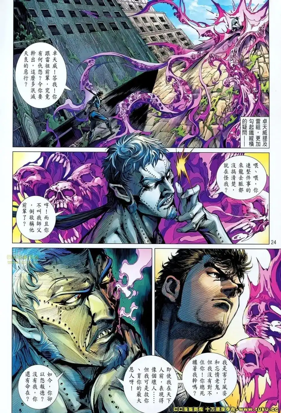 第24页