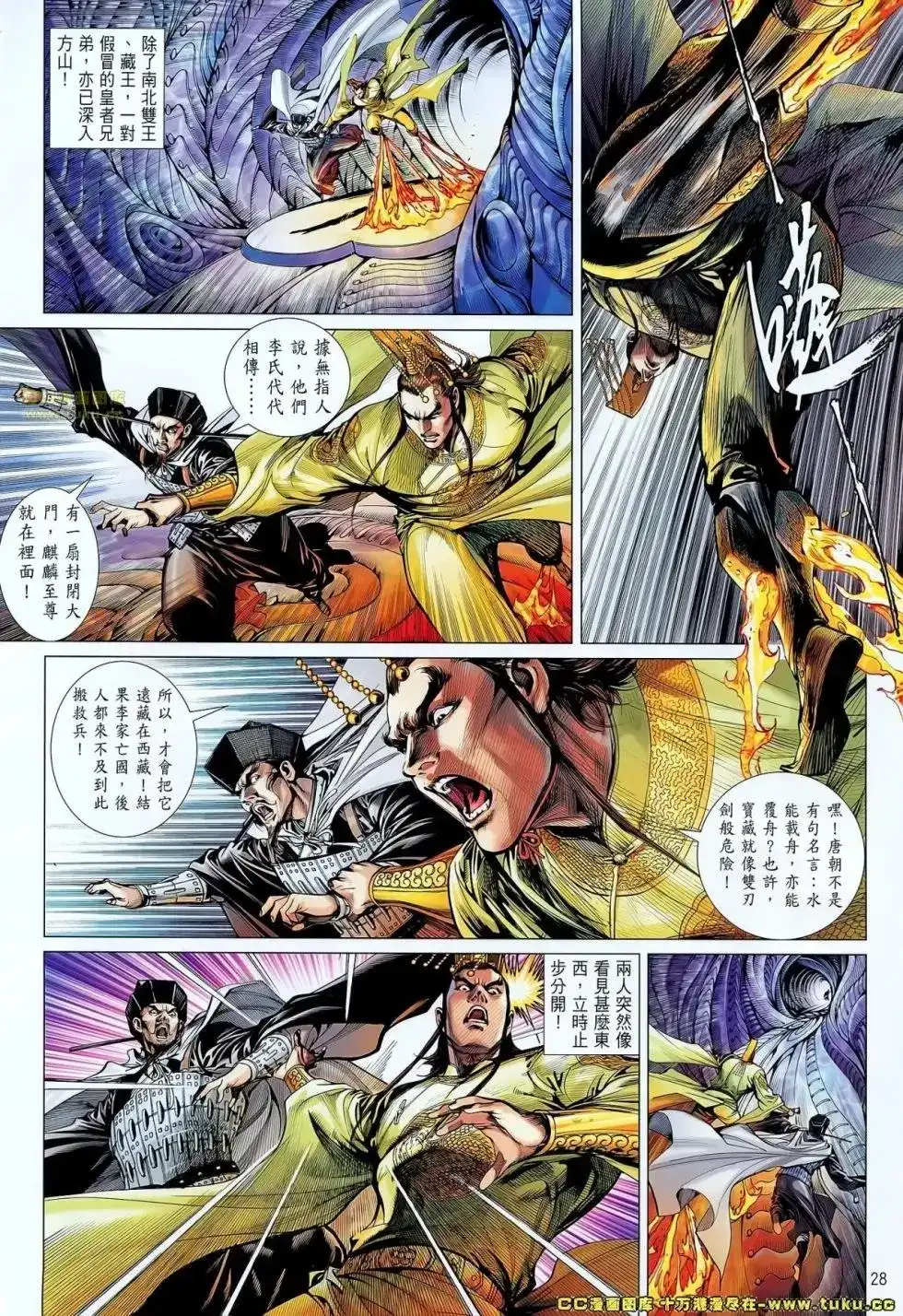 第27页