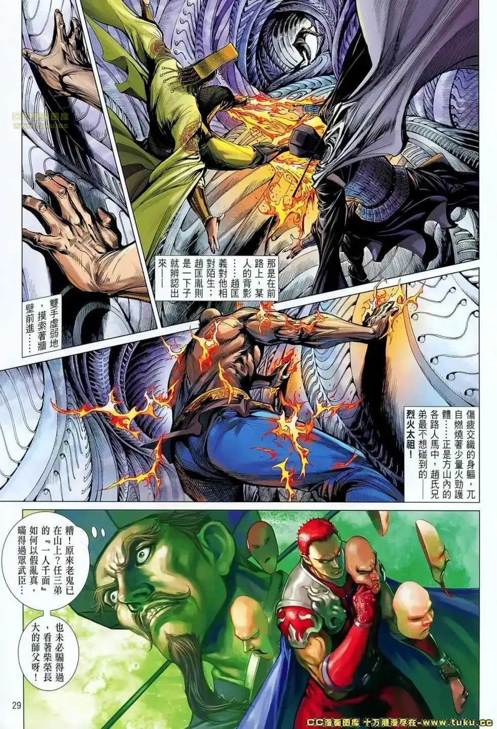 第28页