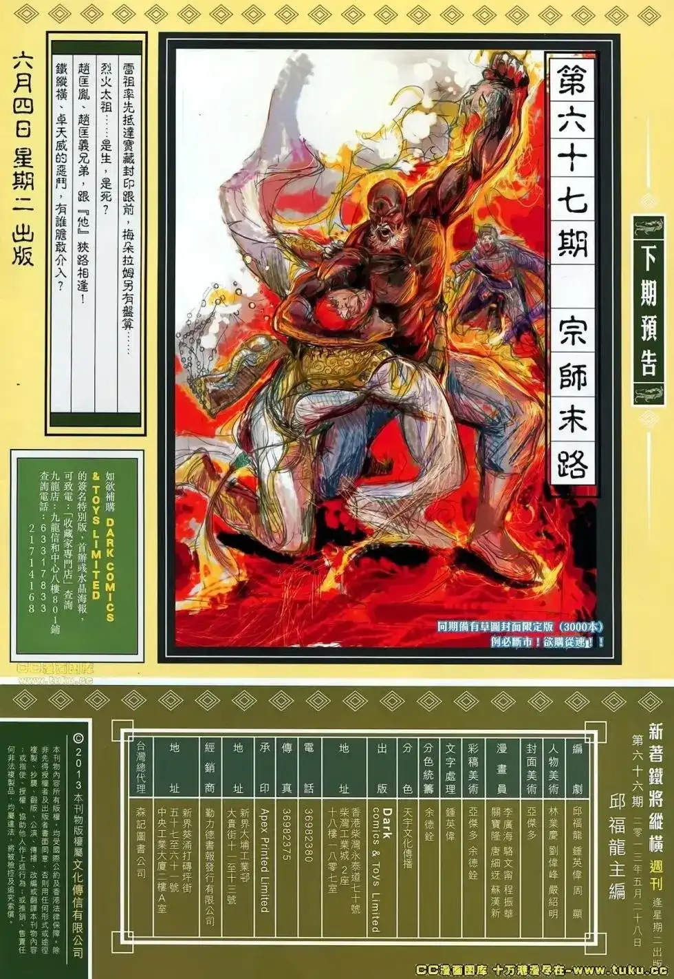 第30页