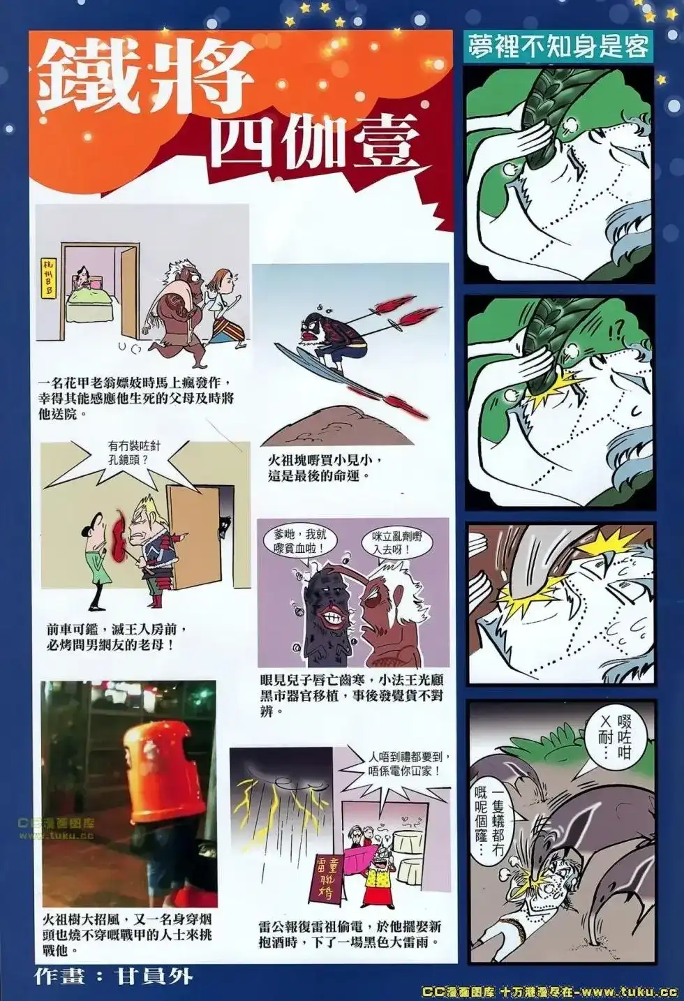第31页