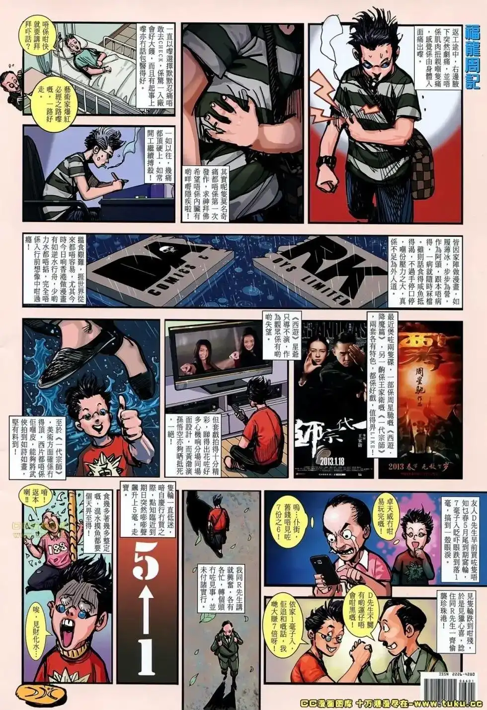 第34页