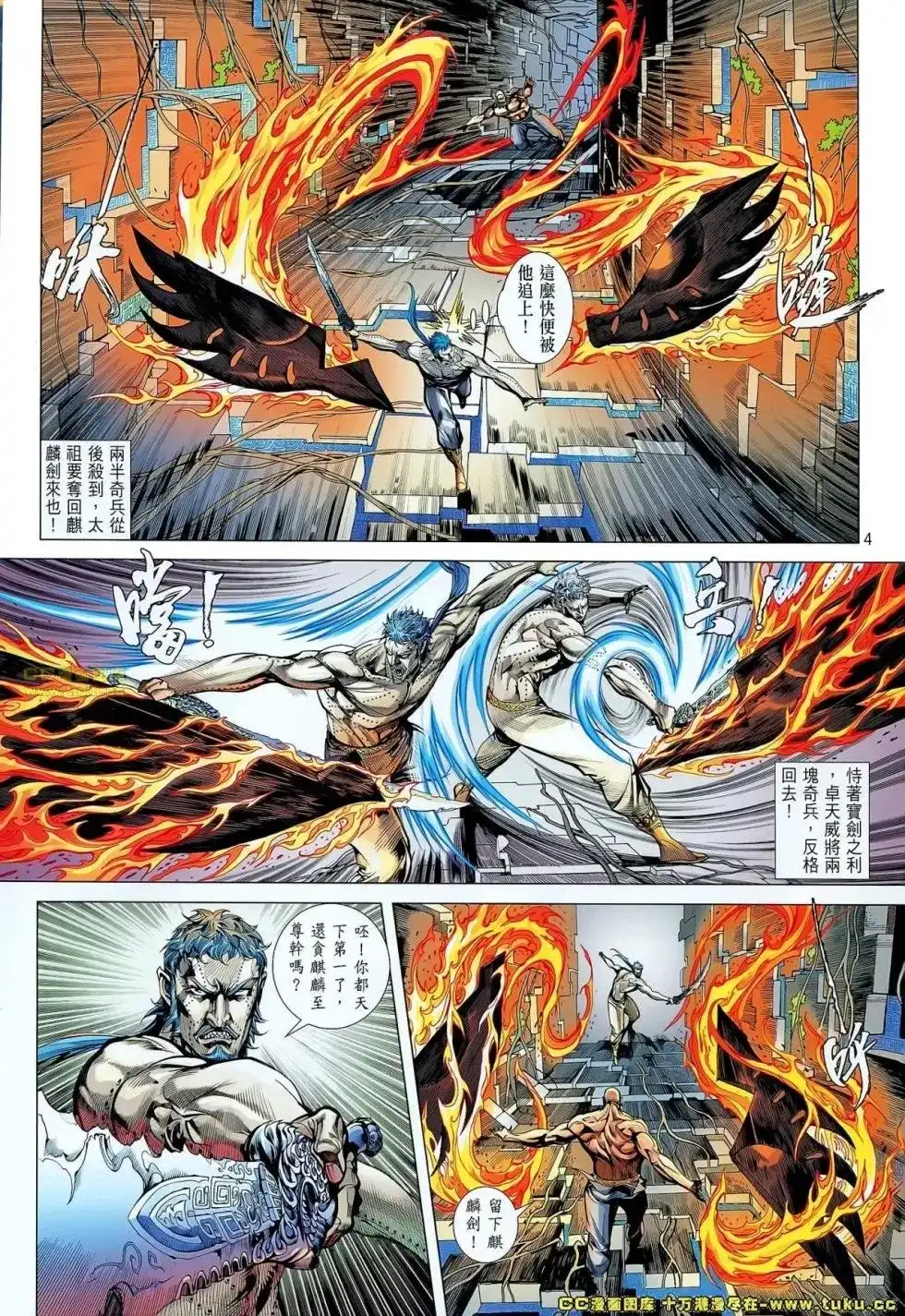第4页