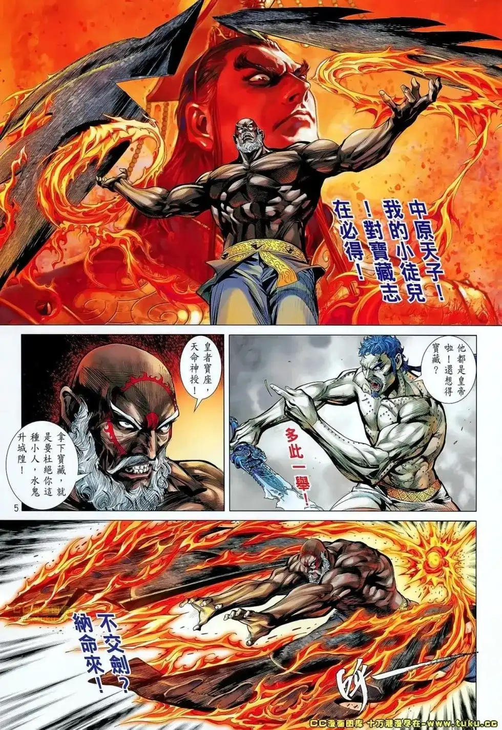 第5页