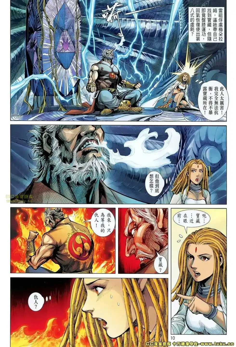 第10页