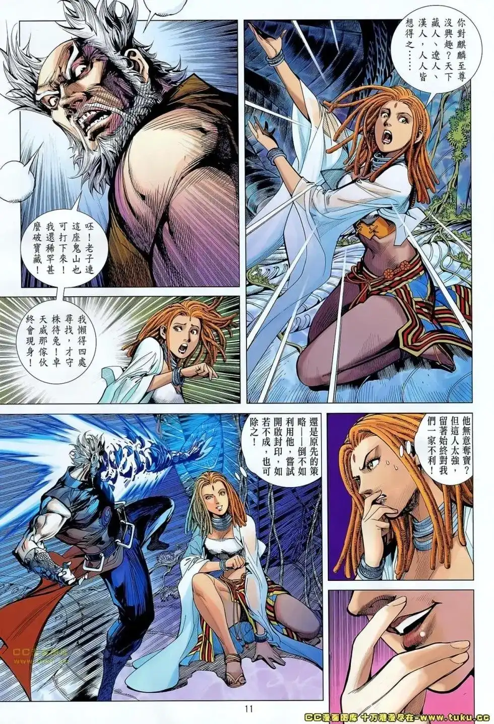 第11页