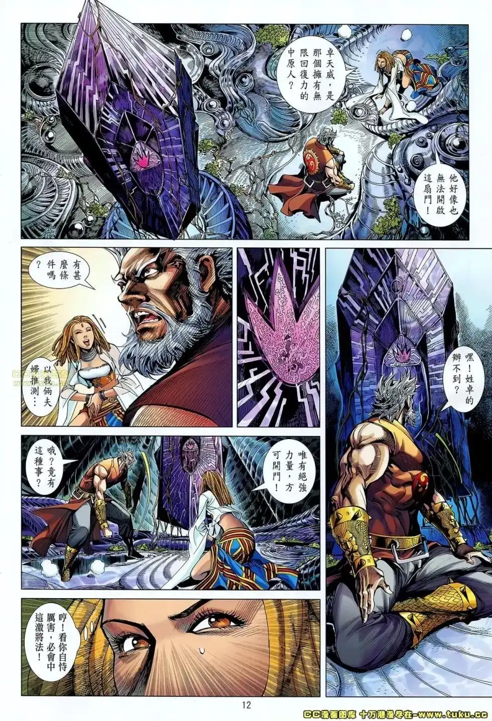 第12页