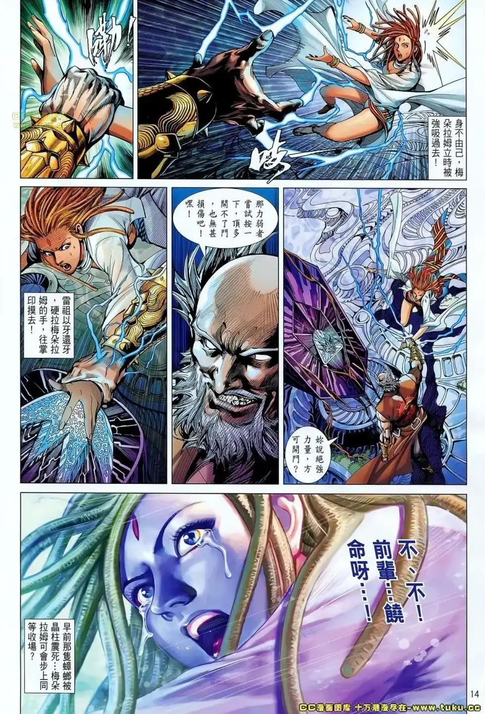 第14页