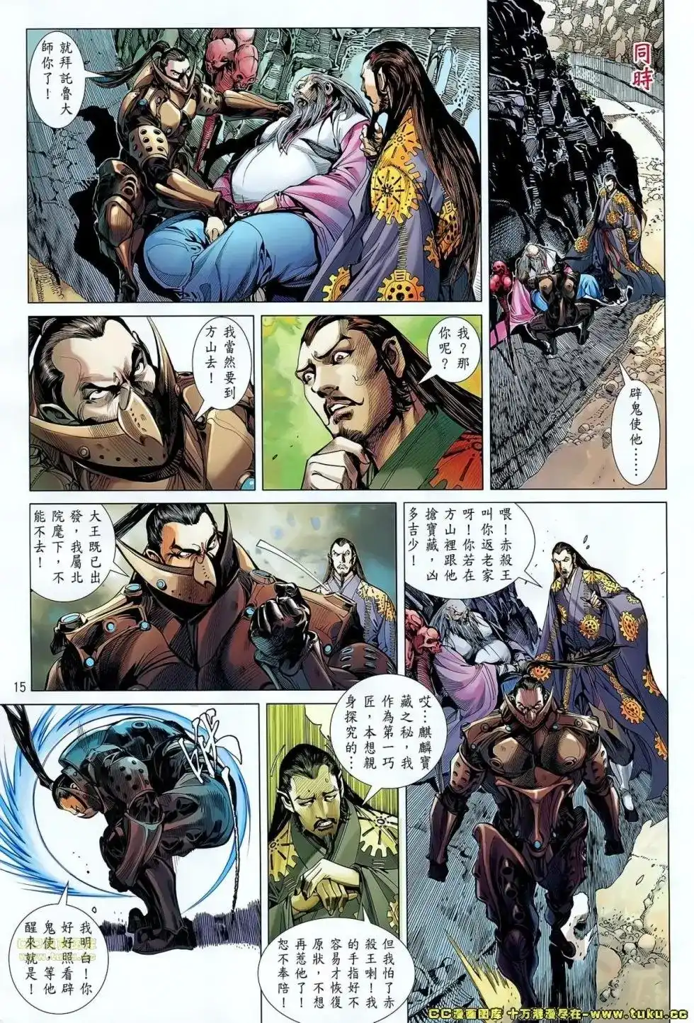 第15页