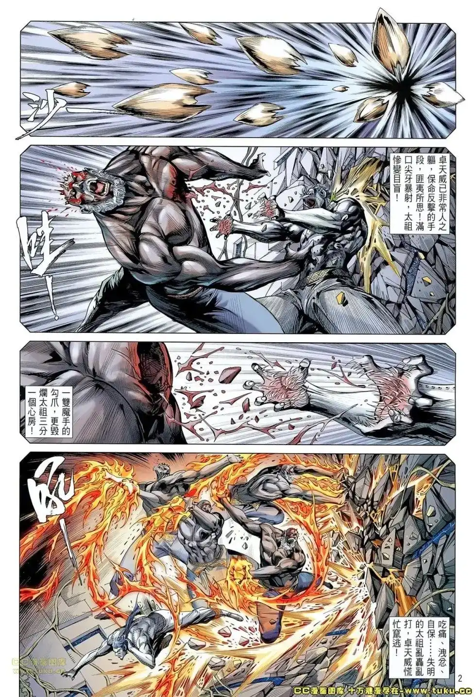 第2页