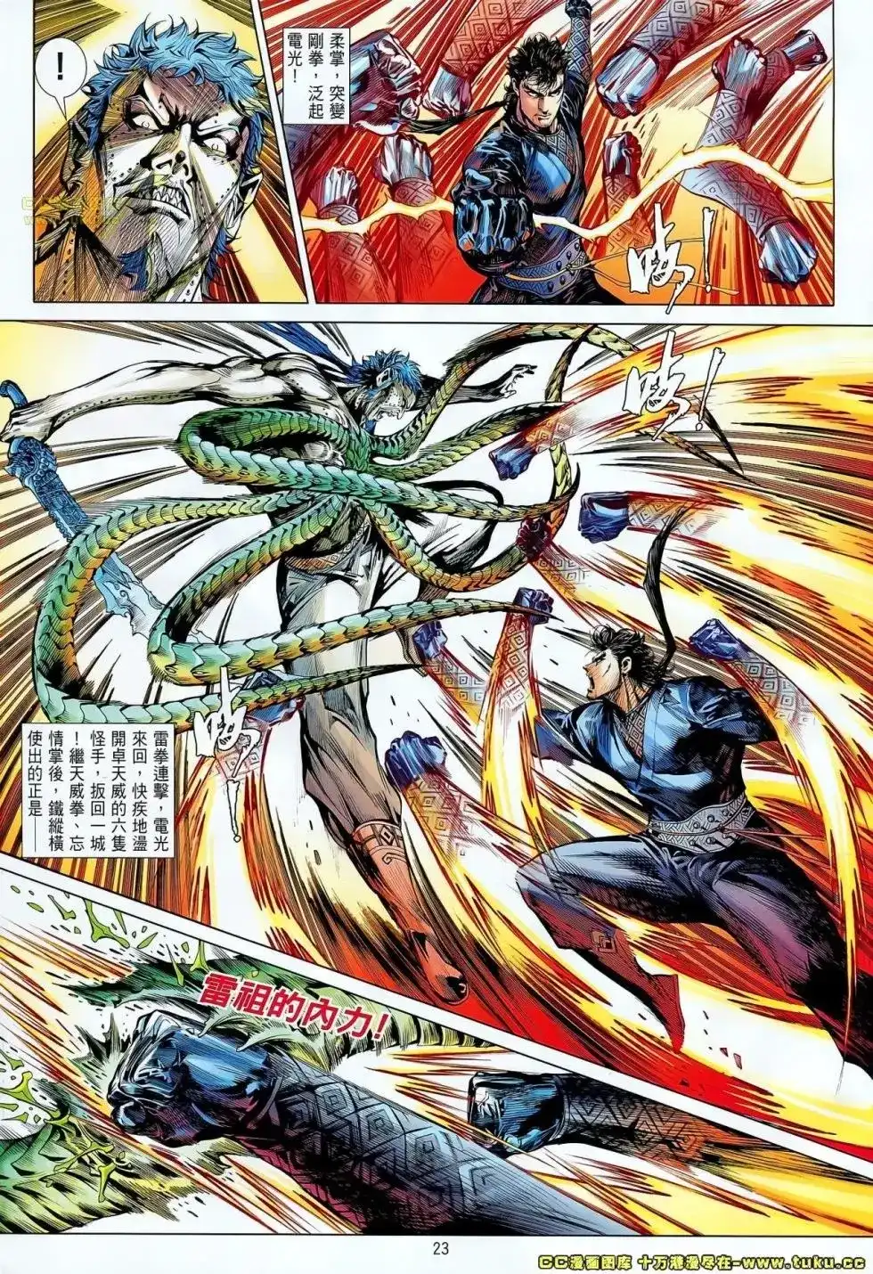 第22页