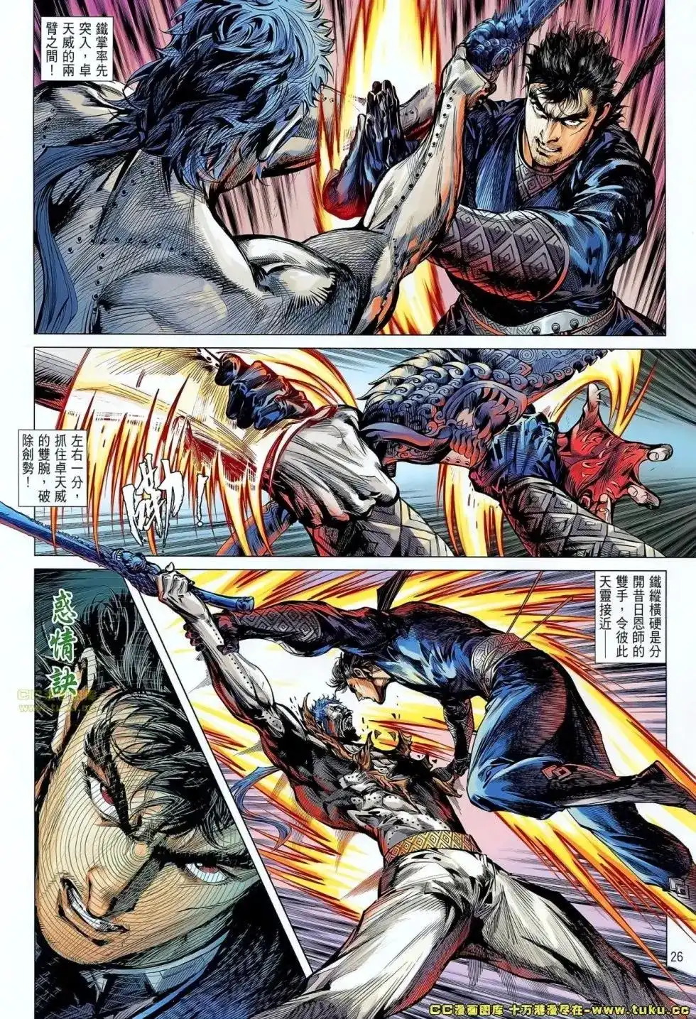 第24页