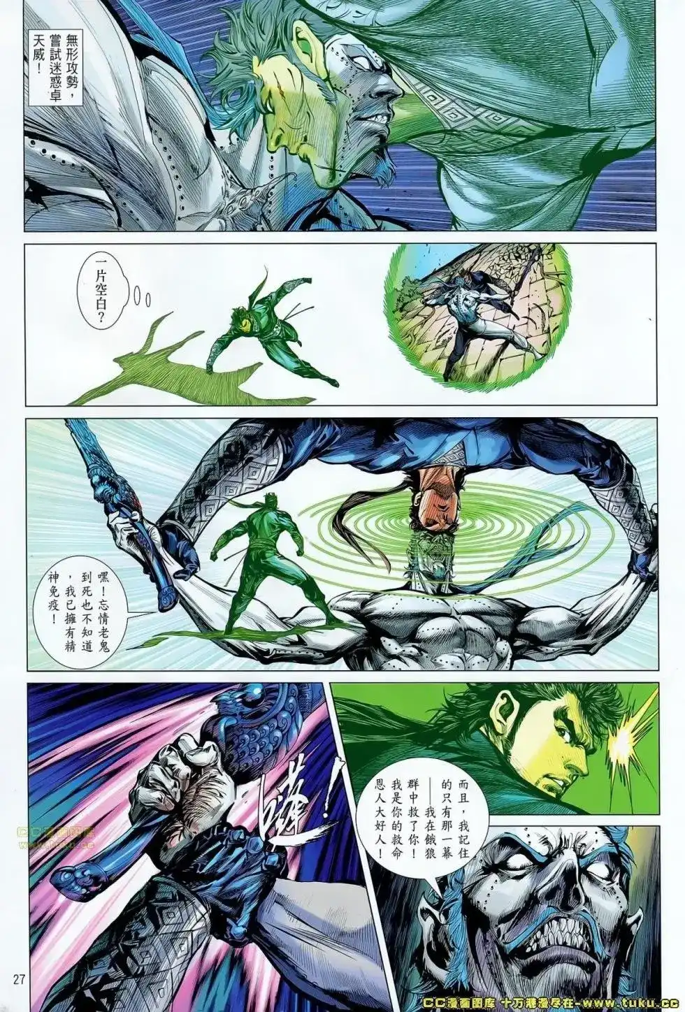 第25页