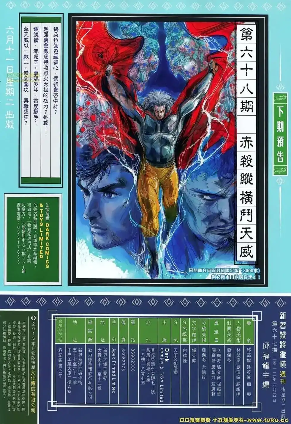 第29页