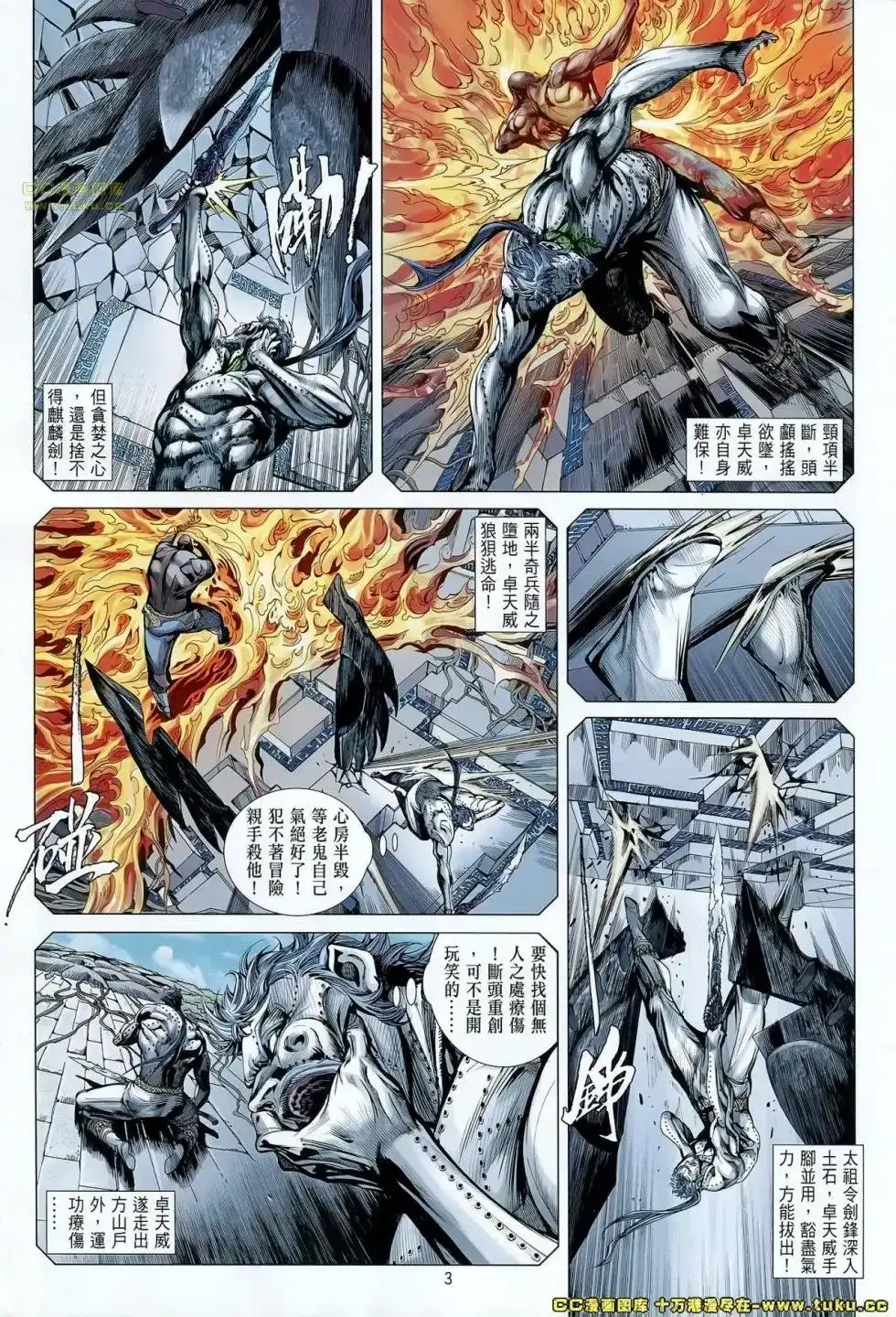 第3页