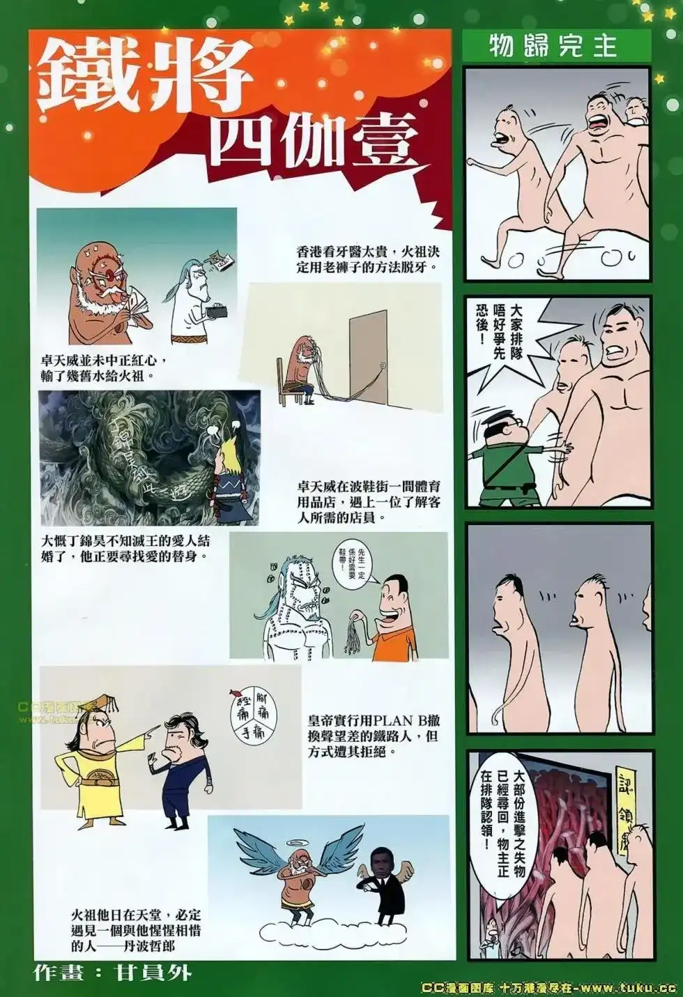 第30页