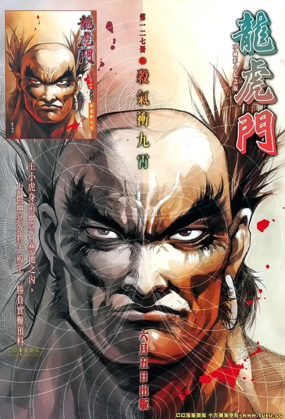 第32页