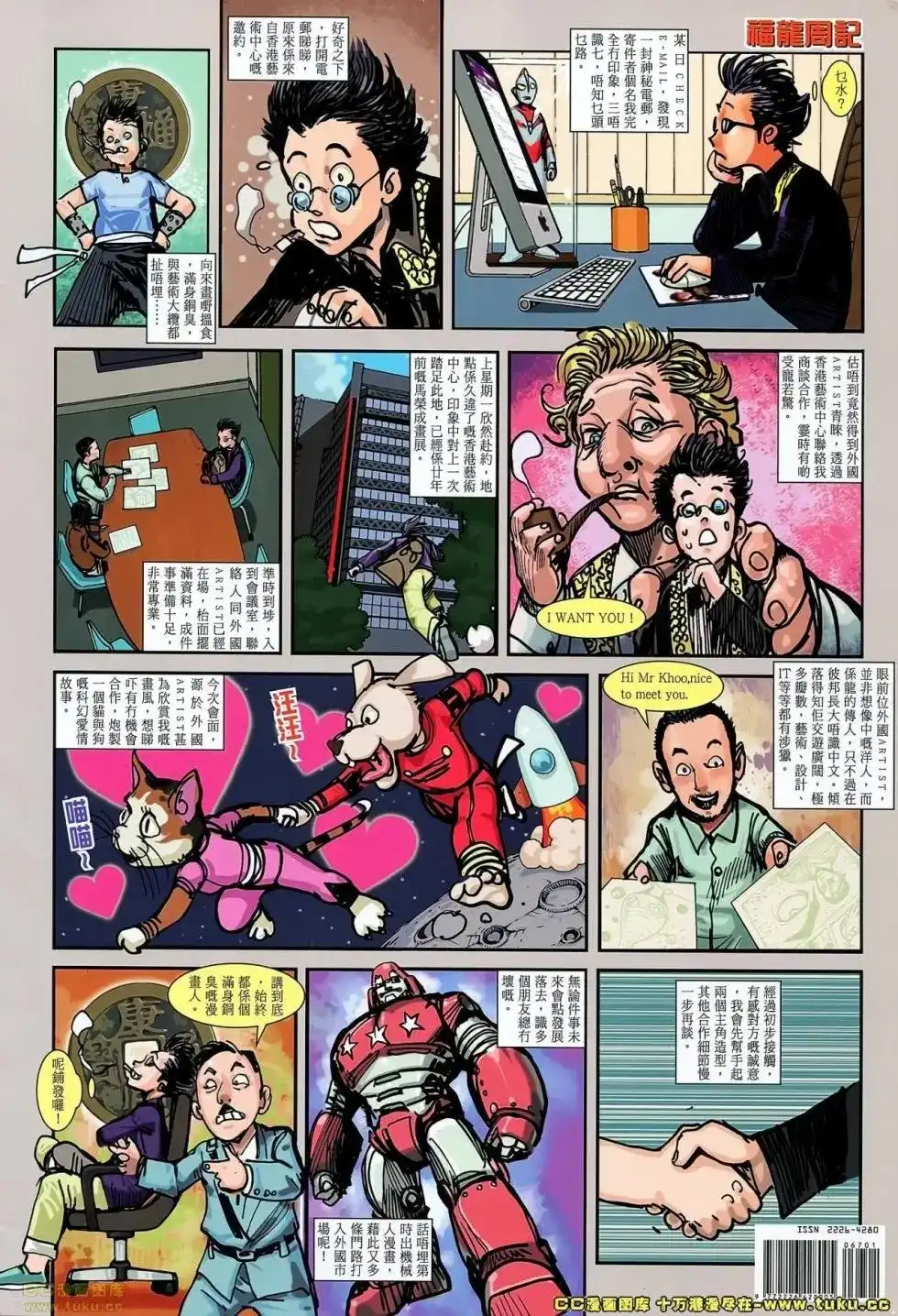 第33页