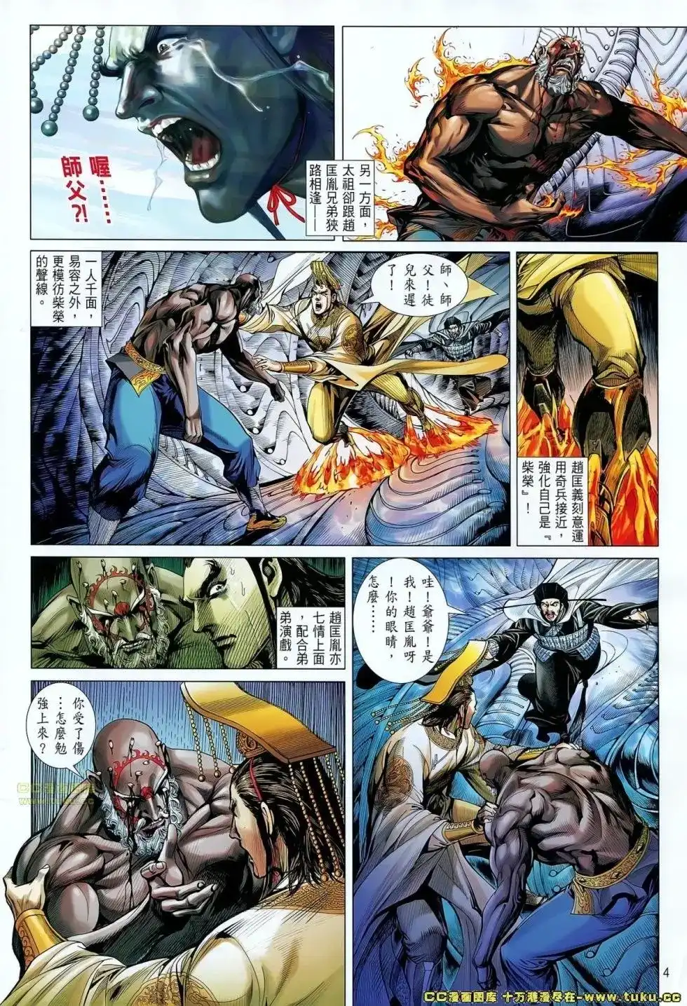 第4页