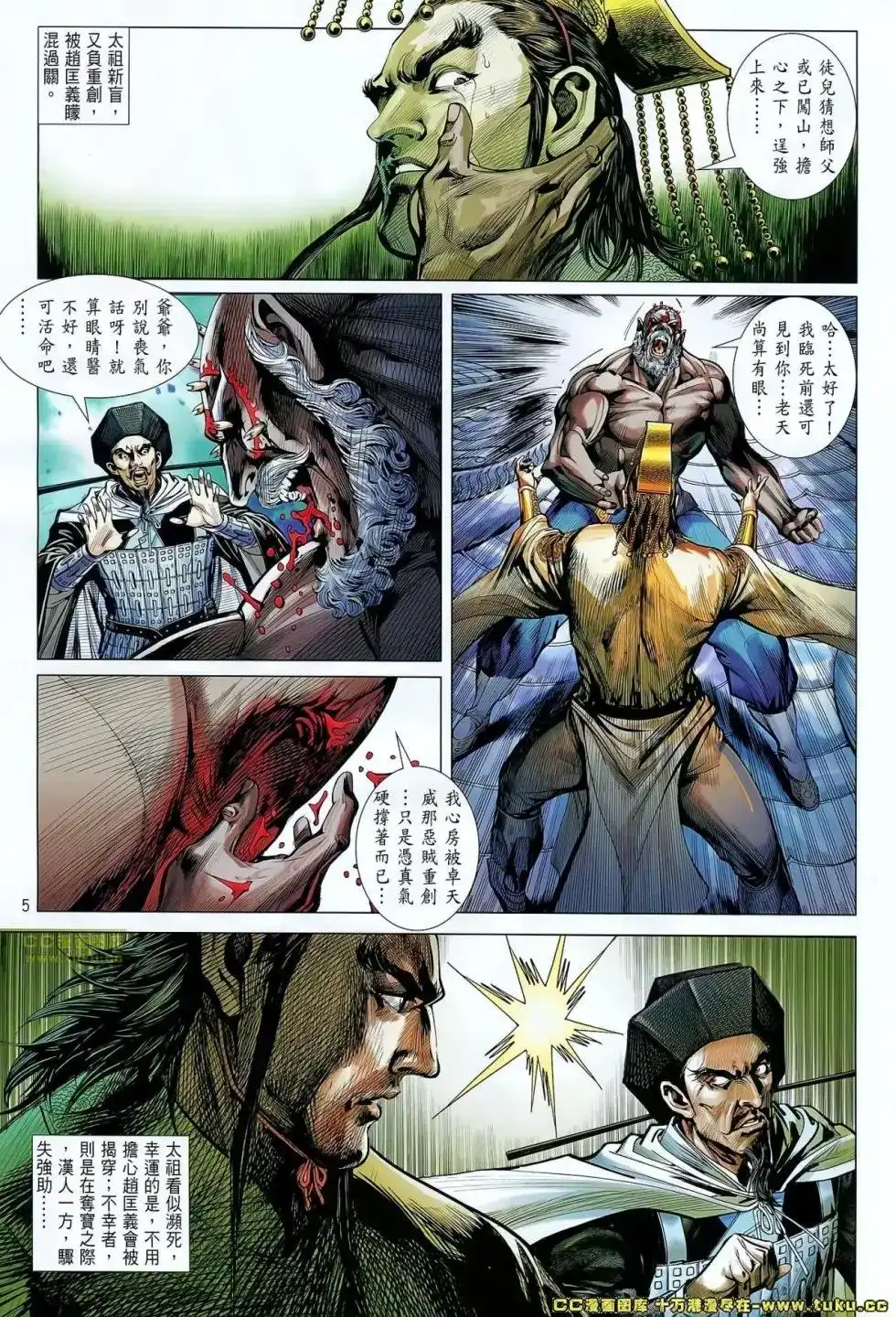 第5页