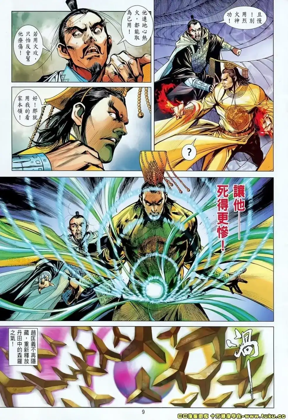 第10页