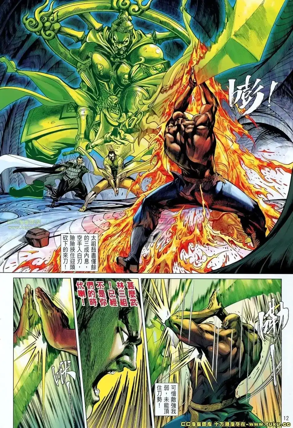 第13页