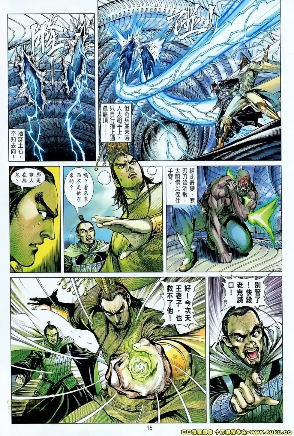 第16页
