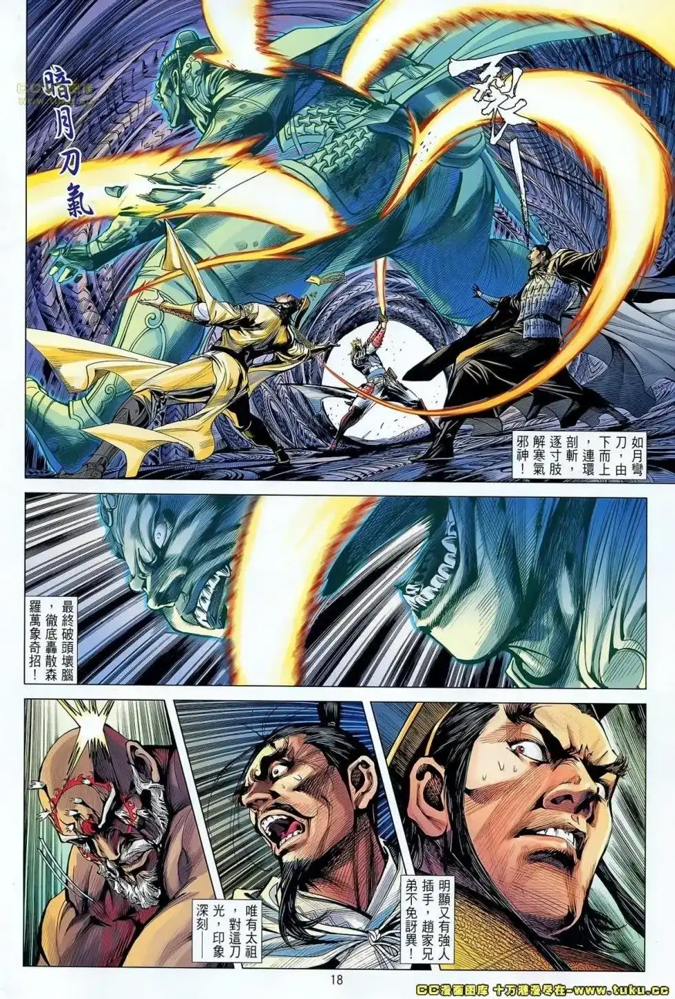 第18页