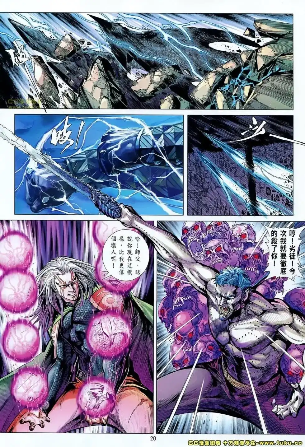 第20页