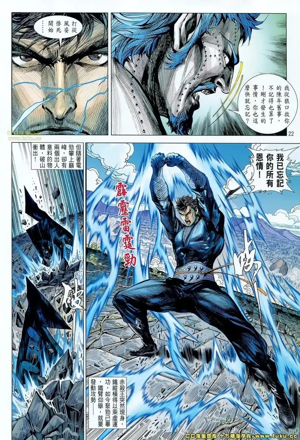 第22页