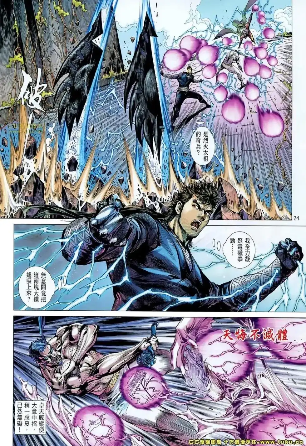 第24页