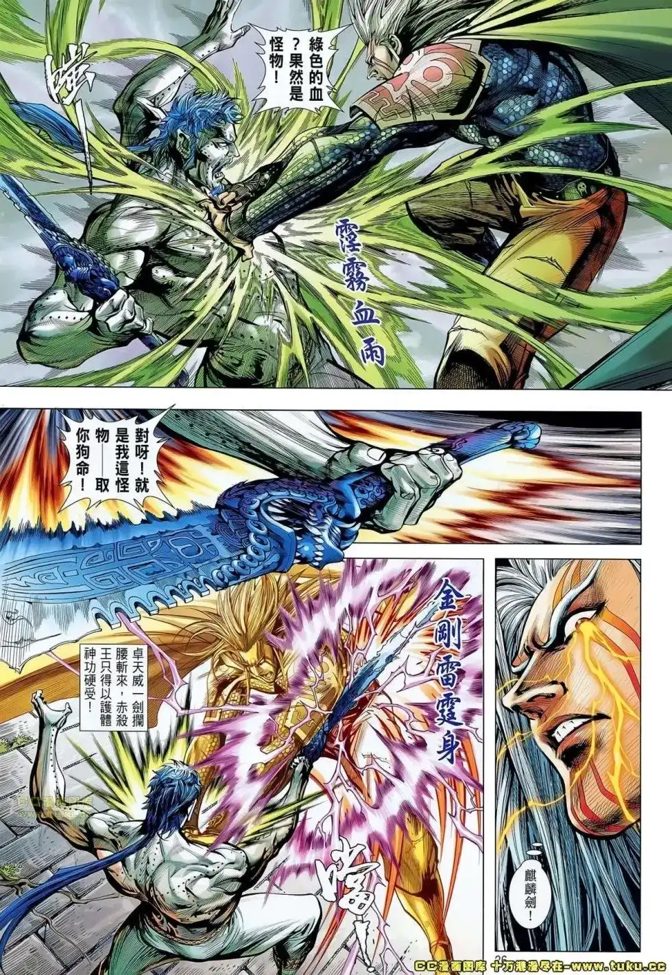第26页